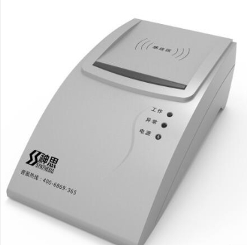 神思 SS628-100U 身份证阅读器二代身份证读卡器身份证扫描仪